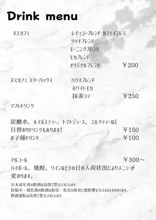 ネイル NuaN ミニモ停止中のネイルデザイン