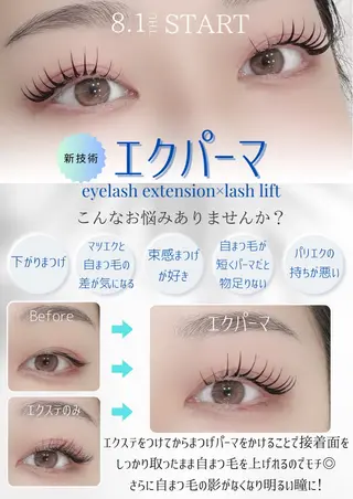 マツエク・マツパ HARIS店長🦋 Ishiguroのマツエク・マツパデザイン
