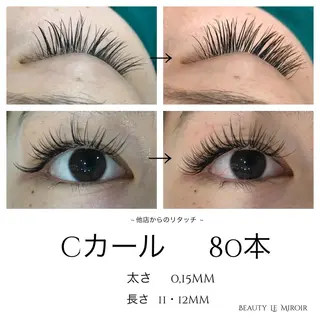 マツエク・マツパ ビューティー ミロワールのエステ・リラクイメージ