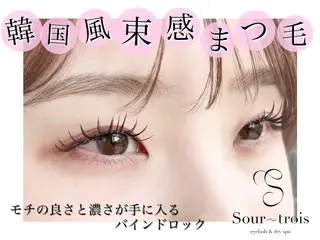 マツエク・マツパ Miyuka|束感 マツエク|パーマ🫧のマツエク・マツパデザイン