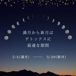 35歳からの エイジングケアサロンのエステ・リラクイメージ