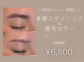 アイブロウ RayJU アイブロウのネイルデザイン