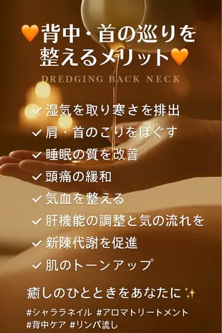 シャララ ネイルのネイルデザイン