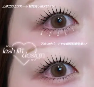 マツエク・マツパ 咲♥サキ まつげパーマのマツエク・マツパデザイン