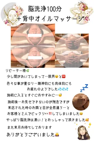 OfuSalon PARAFUSE.のエステ・リラクイメージ