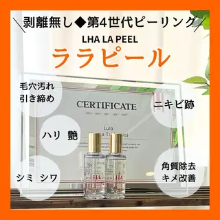 🩵LULA　町田店 TANIGAWA🩵のエステ・リラクイメージ