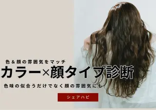 カラー ストレート/カラー 特化雪本☃️のヘアスタイル