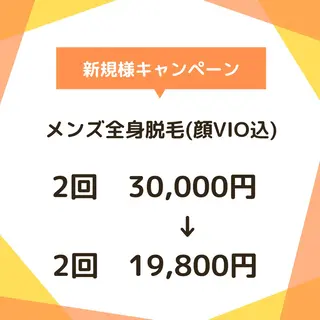 ネイル脱毛 Reeのネイルデザイン