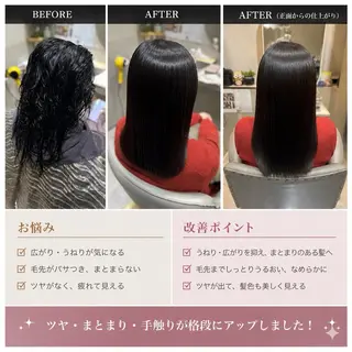 ロング 髪質改善個室サロン' 縮毛矯正・艶カラーのヘアスタイル