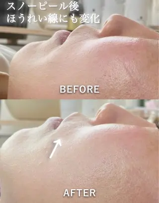 MAUM-美 caresalon-のエステ・リラクイメージ