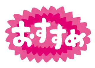 マツエク・マツパ マツパ◎LED マツエク,モチ◎のマツエク・マツパデザイン