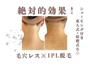 レイビス盛岡店 ♡吉田♡のエステ・リラクイメージ