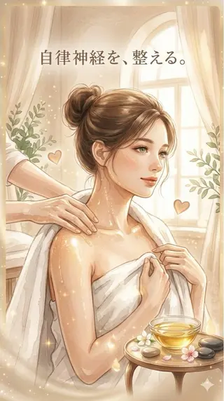 姿勢・体質・自律神経 ケアサロンCOTOのエステ・リラクイメージ