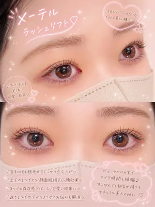 マツエク・マツパ Nao店長 /ルヴォルテ大須のマツエク・マツパデザイン