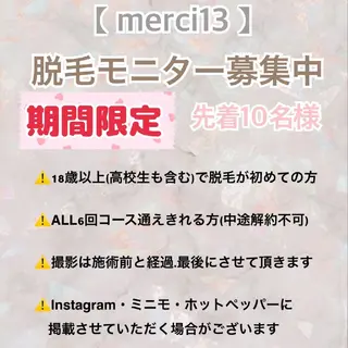トータルビューティー 痩身&小顔専門店のエステ・リラクイメージ