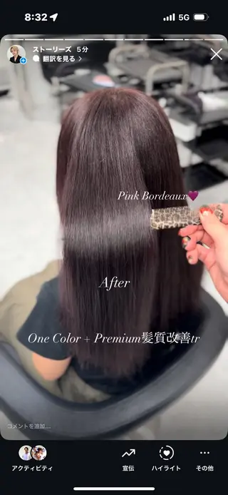 カラー うる艶ストレート♡透 明感カラー♡かずまるのヘアスタイル