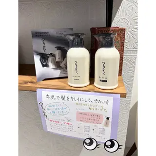 はしもと あかりのヘアスタイル