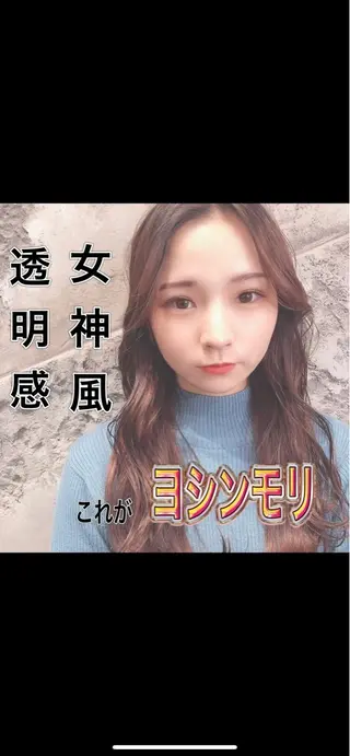 ロング ✨毛髪診断で絶対綺麗 ✨美髪艶髪専門✨高浪のヘアスタイル