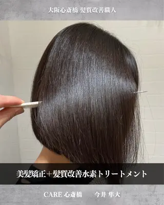 ショート 縮毛・酸性ストレート 特化のヘアスタイル