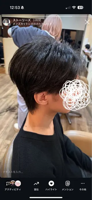 ショート メンズ 鈴木 未歩のヘアスタイル
