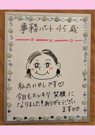Rapport ラポールのエステ・リラクイメージ