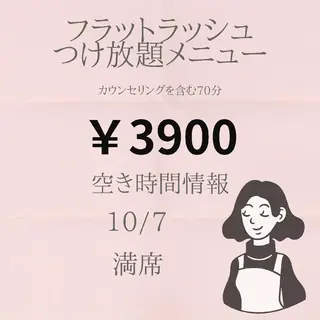 マツエク・マツパ 名倉 彩乃のネイルデザイン