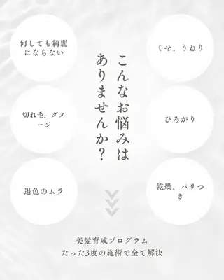 カラー セミロング サロウィン　神戸三宮店所属・髪質改善美容師が作る 透明感カラー杉山太貴のヘアスタイル