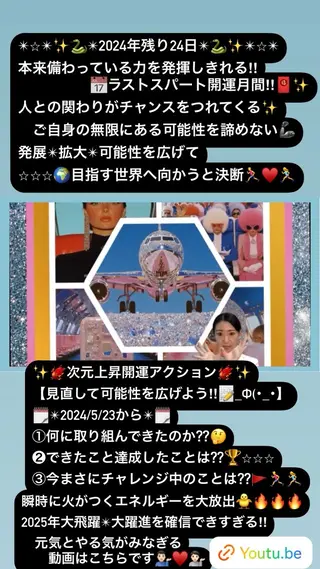 小沼 美希恵のその他イメージ