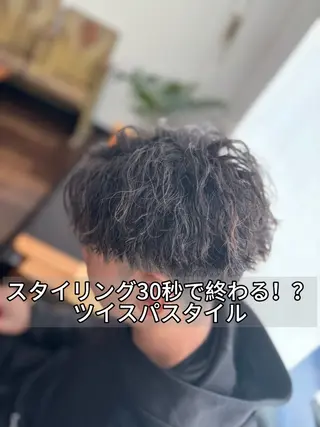 ショート パーマ メンズ 朝セット楽！指名多数 メンズ特化/黒部由徒のヘアスタイル