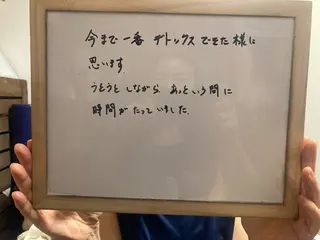 強圧デトックスリンパ 育菌専門店のエステ・リラクイメージ