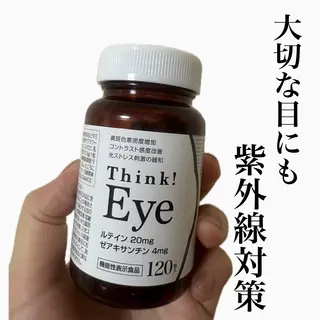 強圧デトックスリンパ 育菌専門店のエステ・リラクイメージ