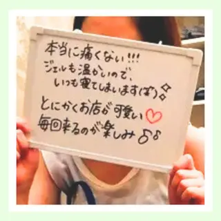 金山/脱毛/美肌 ULULUのエステ・リラクイメージ