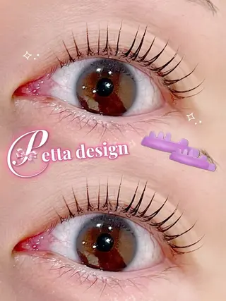 マツエク・マツパ Airi アイリのマツエク・マツパデザイン