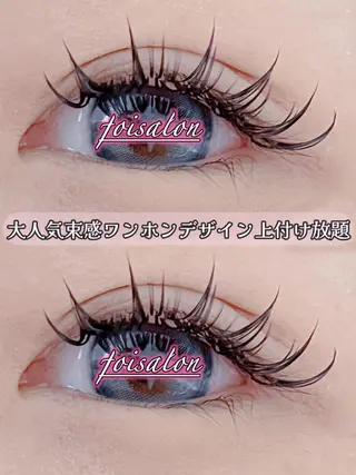 マツエク・マツパ foisalon 大久保店のマツエク・マツパデザイン