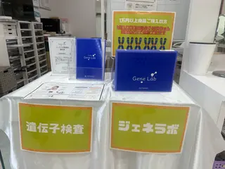 メナード丸の内ヒルズ 柳田りさのエステ・リラクイメージ