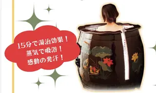 杉山 由佳のその他イメージ