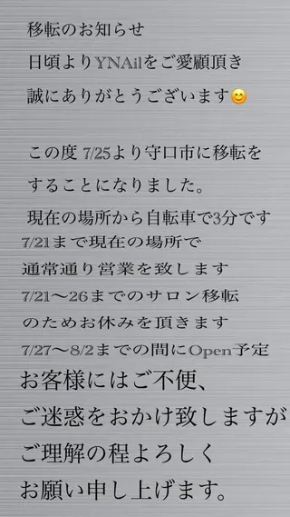 ネイル ○△□ 守口市のネイルデザイン
