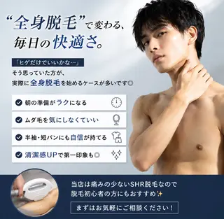 メンズ Neosalon ネオサロンのエステ・リラクイメージ