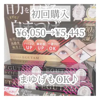 マツエク・マツパ アイラッシュ ホワイトニング四日市のマツエク・マツパデザイン