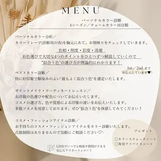 48type診断💐 PC￤骨格￤顔タイプのその他イメージ