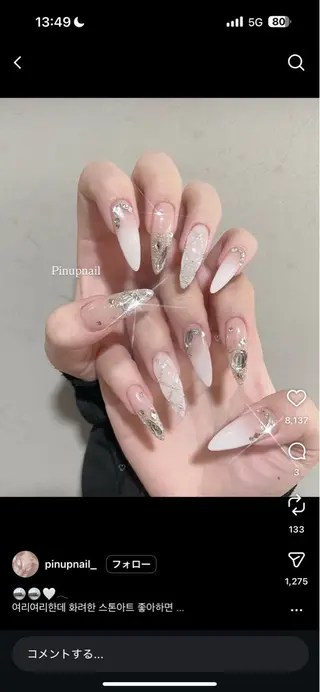 ネイル Rei _Nail 新宿のネイルデザイン