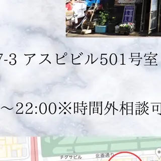 ロング カラー パーマ ヘアアレンジ メンズ キッズ セルフホワイトニング サロンMW錦糸町店のその他イメージ