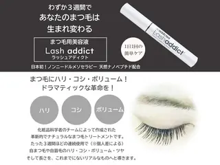マツエク・マツパ レイヤー/ウルフ🤍 mayo.のその他イメージ