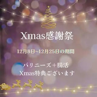 lucy 腸活エステ ジムkanaeのエステ・リラクイメージ