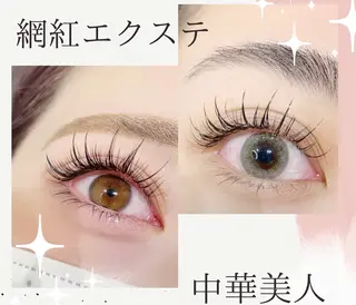 マツエク・マツパ salon emuの眉毛・アイブロウイメージ
