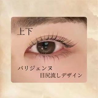 マツエク・マツパ マリーテレジア麻生店 🩶TOMIZUKAのマツエク・マツパデザイン