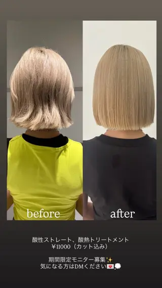 ミディアム パーマ 山下 とよかのヘアスタイル