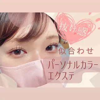 マツエク・マツパ RUMéL Natsumiのマツエク・マツパデザイン