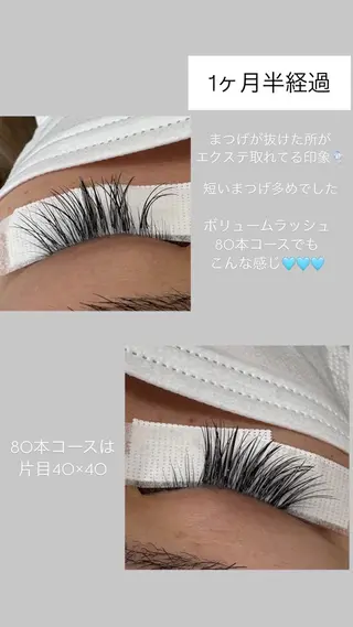 マツエク・マツパ Liberte CHIAKIのマツエク・マツパデザイン