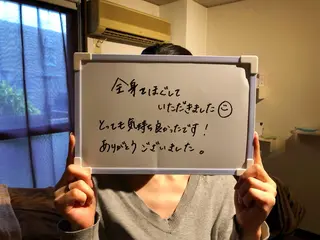 黒河 瑞穂のエステ・リラクイメージ